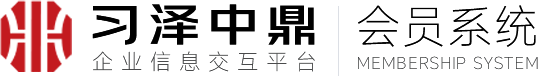 會員系統(tǒng)